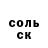 Первитин винт Ruslan373 Ruslanow