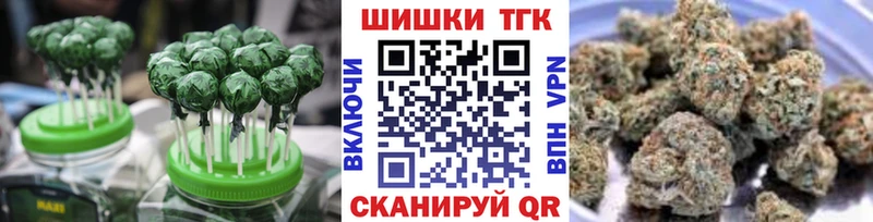 Еда ТГК марихуана  Хадыженск 