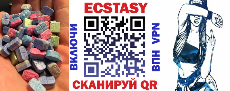хочу наркоту  Хадыженск  Экстази MDMA 