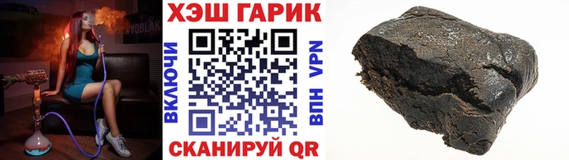 ссылка на мегу сайт  Хадыженск  Гашиш хэш  закладка 