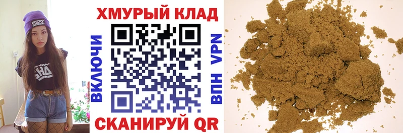 Героин хмурый  mega   Хадыженск 