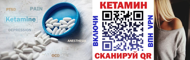 Кетамин ketamine  хочу наркоту  Хадыженск 