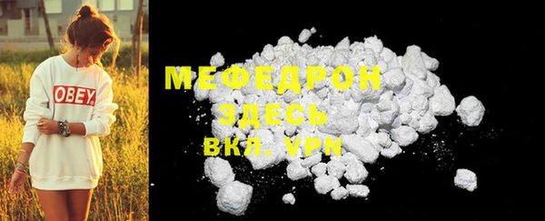 мефедрон VHQ Абдулино