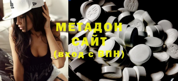 кристаллы Алексеевка