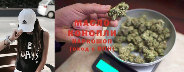 мефедрон VHQ Абдулино