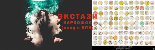мескалин Алексин