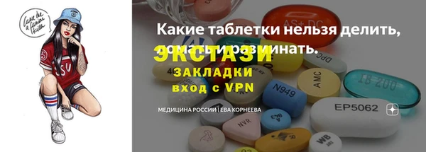 мескалин Алексин