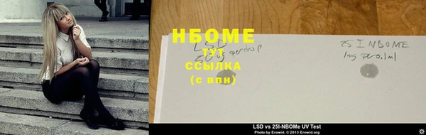 альфа пвп VHQ Абаза