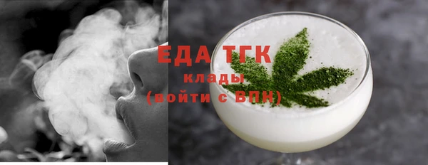 мефедрон VHQ Абдулино
