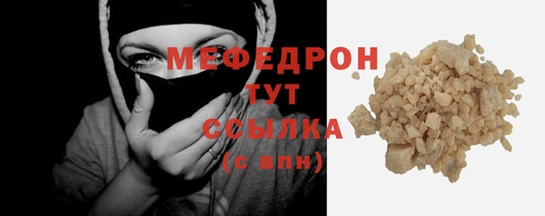 меф VHQ Алзамай
