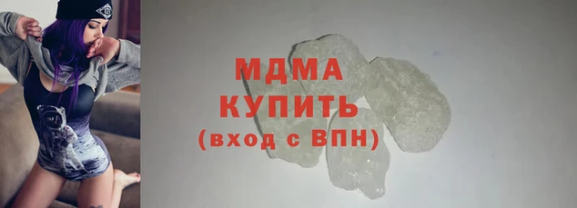 кристаллы Алексеевка
