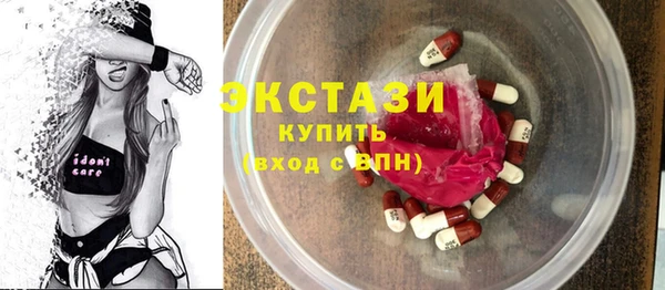 мескалин Алексин