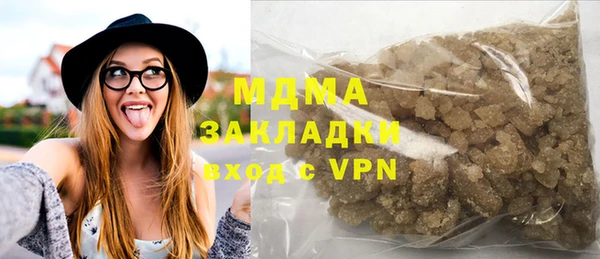 мефедрон VHQ Абдулино