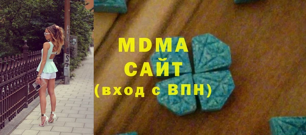 гидра Новозыбков