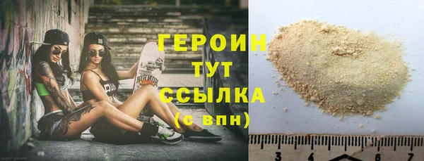 альфа пвп VHQ Абаза