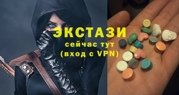 кристаллы Алексеевка
