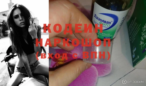 альфа пвп VHQ Абаза