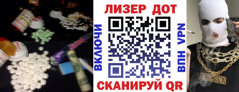 цены Хадыженск ЛСД экстази кислота