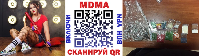 как найти наркотики  Хадыженск  МДМА Molly 