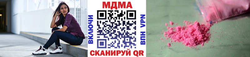 МДМА crystal Хадыженск
