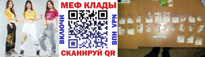 МЯУ-МЯУ мука  ОМГ ОМГ ссылки  Хадыженск 