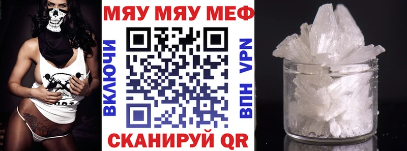 МЕФ  Хадыженск