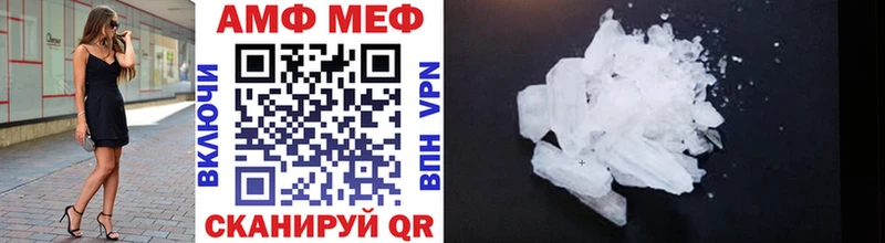 мега ТОР Хадыженск Метамфетамин Декстрометамфетамин 99.9%