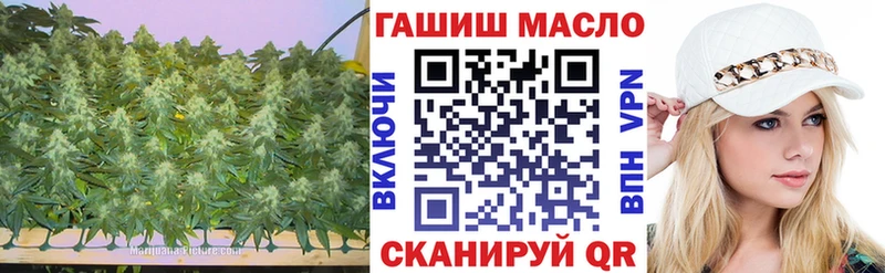 мега ТОР  маркетплейс наркотические препараты  Дистиллят ТГК Wax  Хадыженск 